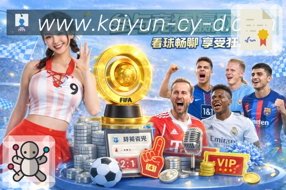 电竞扩展